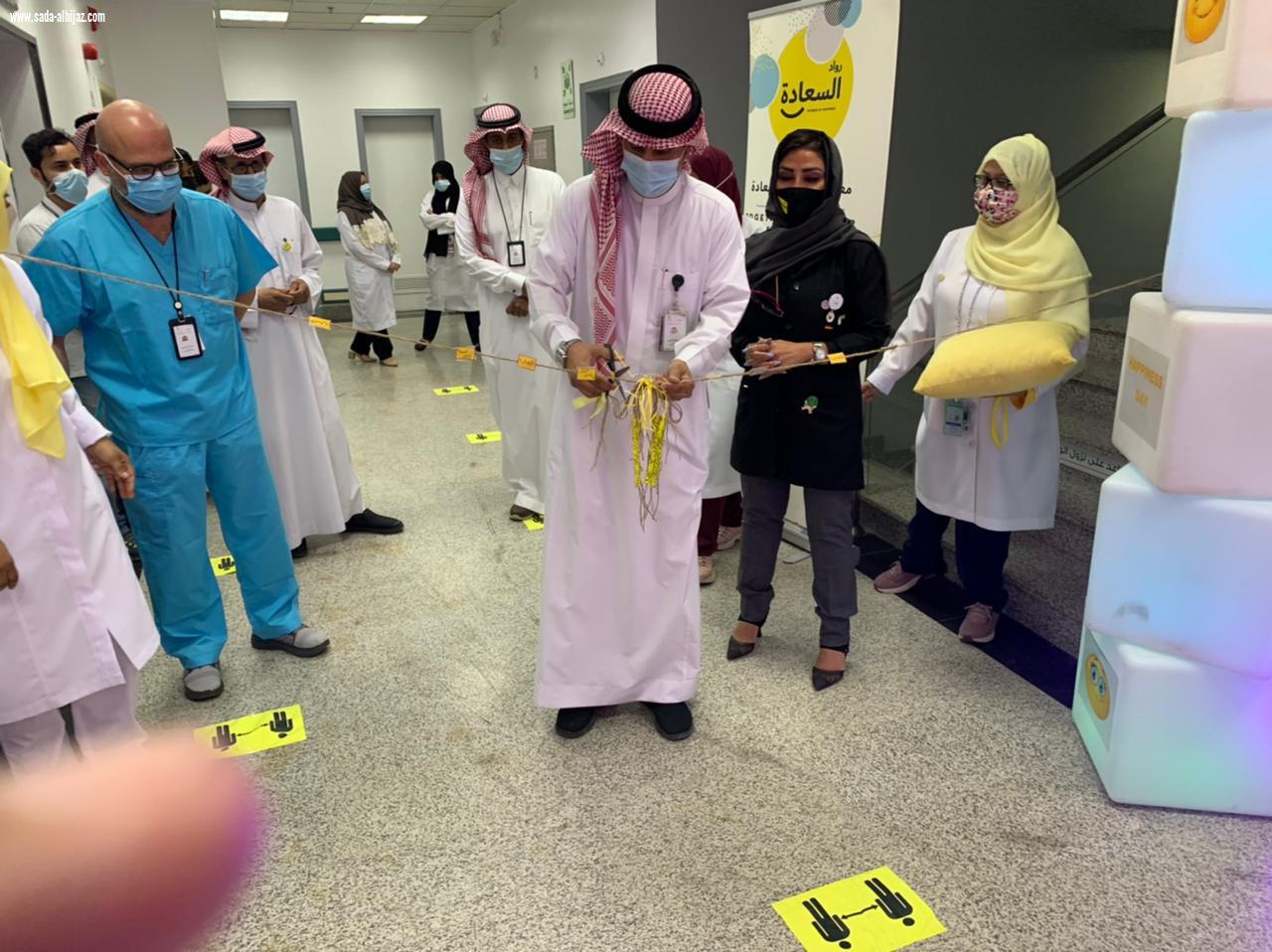 ادارة التمريض  بمستشفى العزيزية  تقيم فعالية ليوم السعادة