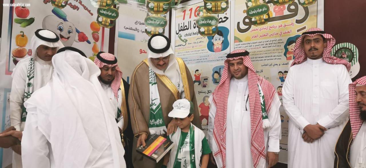 لجنة التنمية بالطوال تكرم ابناء الشهداء في حفل اليوم الوطني89 في مدرسة العباس الابتدائية