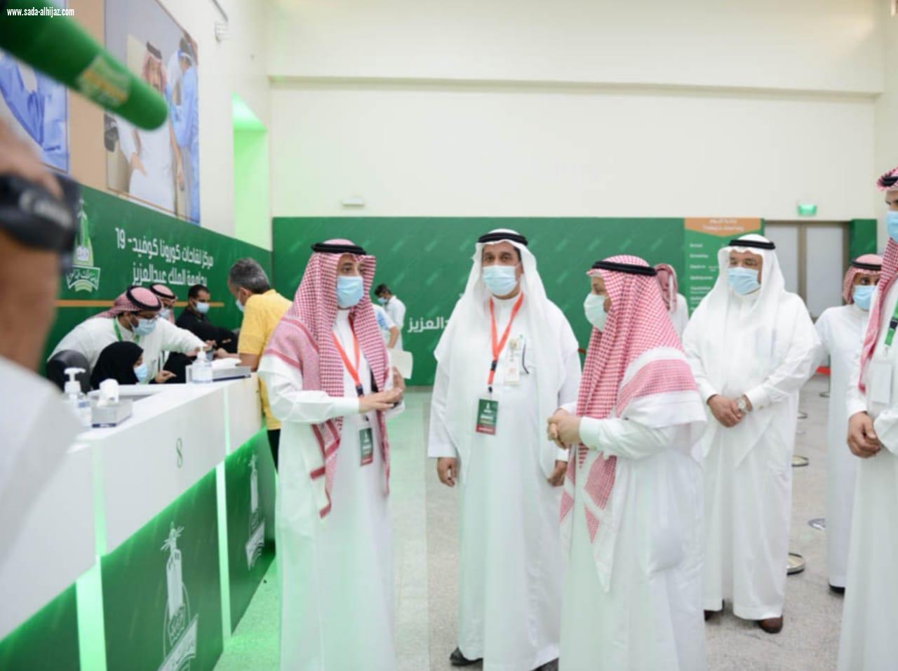 جامعة الملك عبد العزيز  تدشن مركز لقاحات كورونا كوفيد-١٩ بسعة ألفي متطعم يومياً 