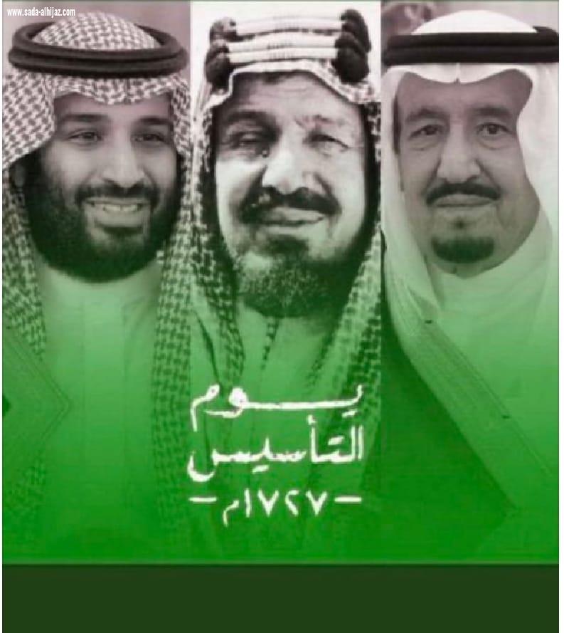 { ثلاثة قرون.. من العطاء والتقدم }