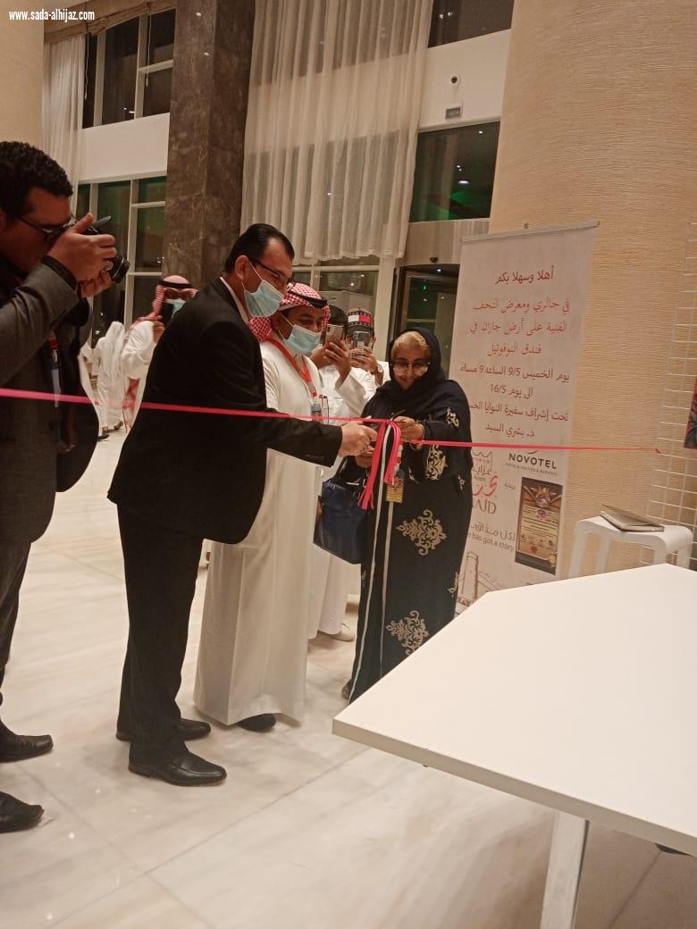 تدشين معرض التحف الفنية بجازان 