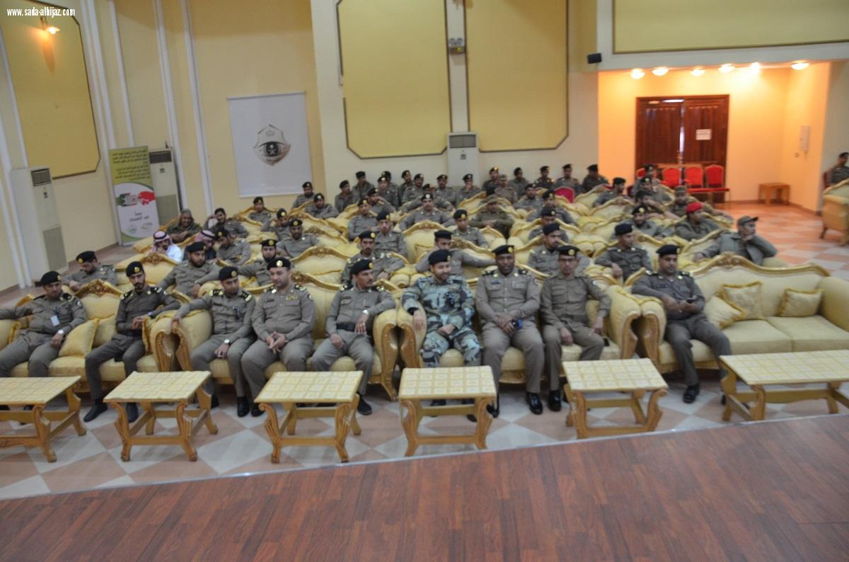 فريق نبراس بشرطة المدينة يقيم دورات ومعارض مصاحبه لمنسوبي الأمن العام بالمنطقة 