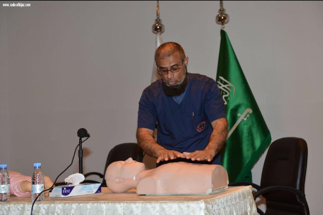 ضمن مبادرات كيف نكون قدوة الهلال الأحمر وامانة جدة ينظمان محاضرة كيفية التعامل مع الحالات الطارئة في الدقائق الأولى  