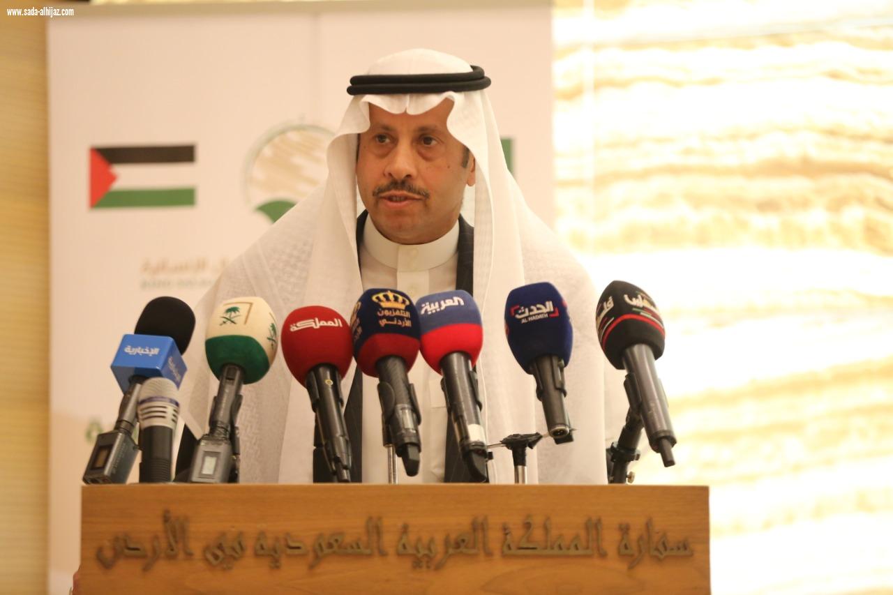 تدشين مساعدات المملكة للشعب الفلسطيني لمواجهة كورونا