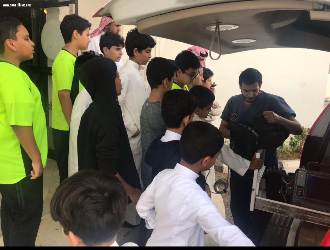 طلاب النموذجية الرابعة الإبتدائية يزورون مركز إسعاف أبحر