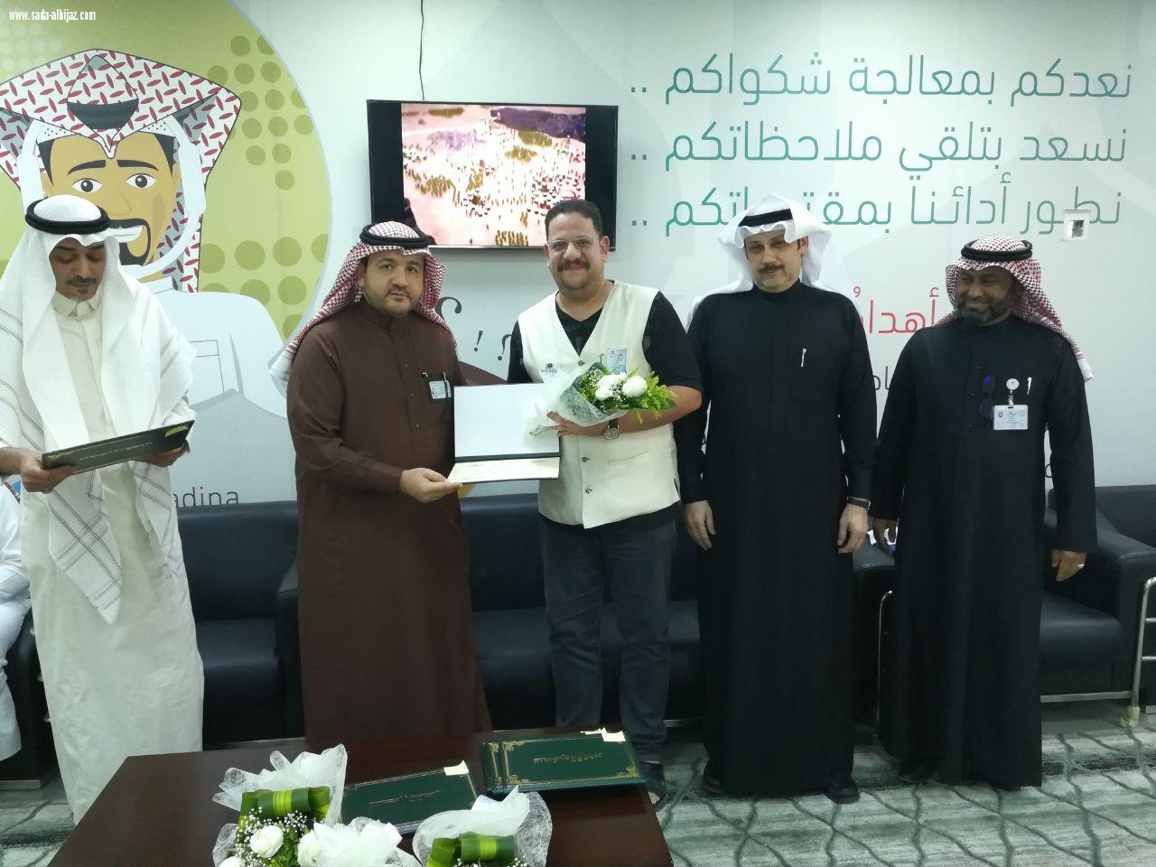 تكريم منسوبي وكالة الوزارة لشؤون الزيارة لموسم عمرة 1439