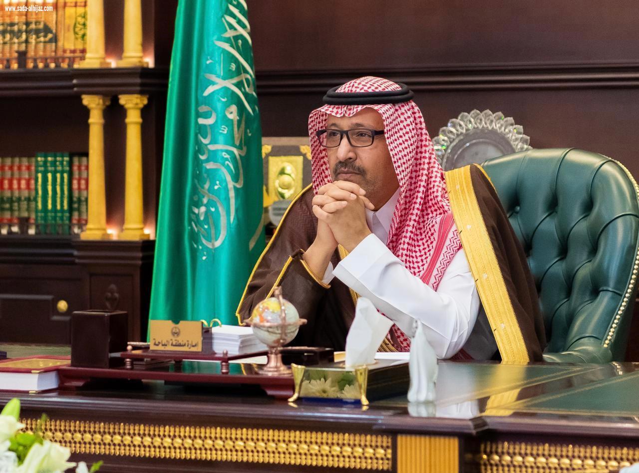 أمير منطقة الباحة يترأس جلسة مجلس المنطقة في دورته الثالثة عبر الاتصال المرئي ... 