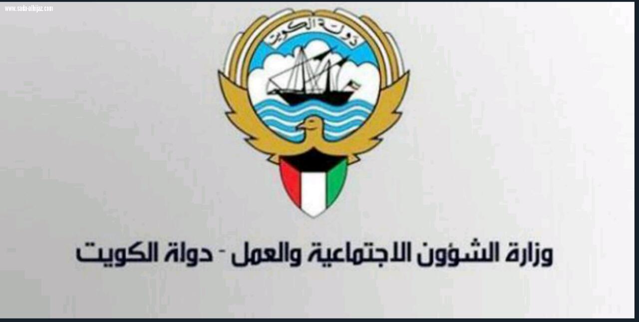 إيقاف حسابات بنكية لجمعيات خيرية لم تقدم تقاريرعن جمع التبرعات للاضاحي.