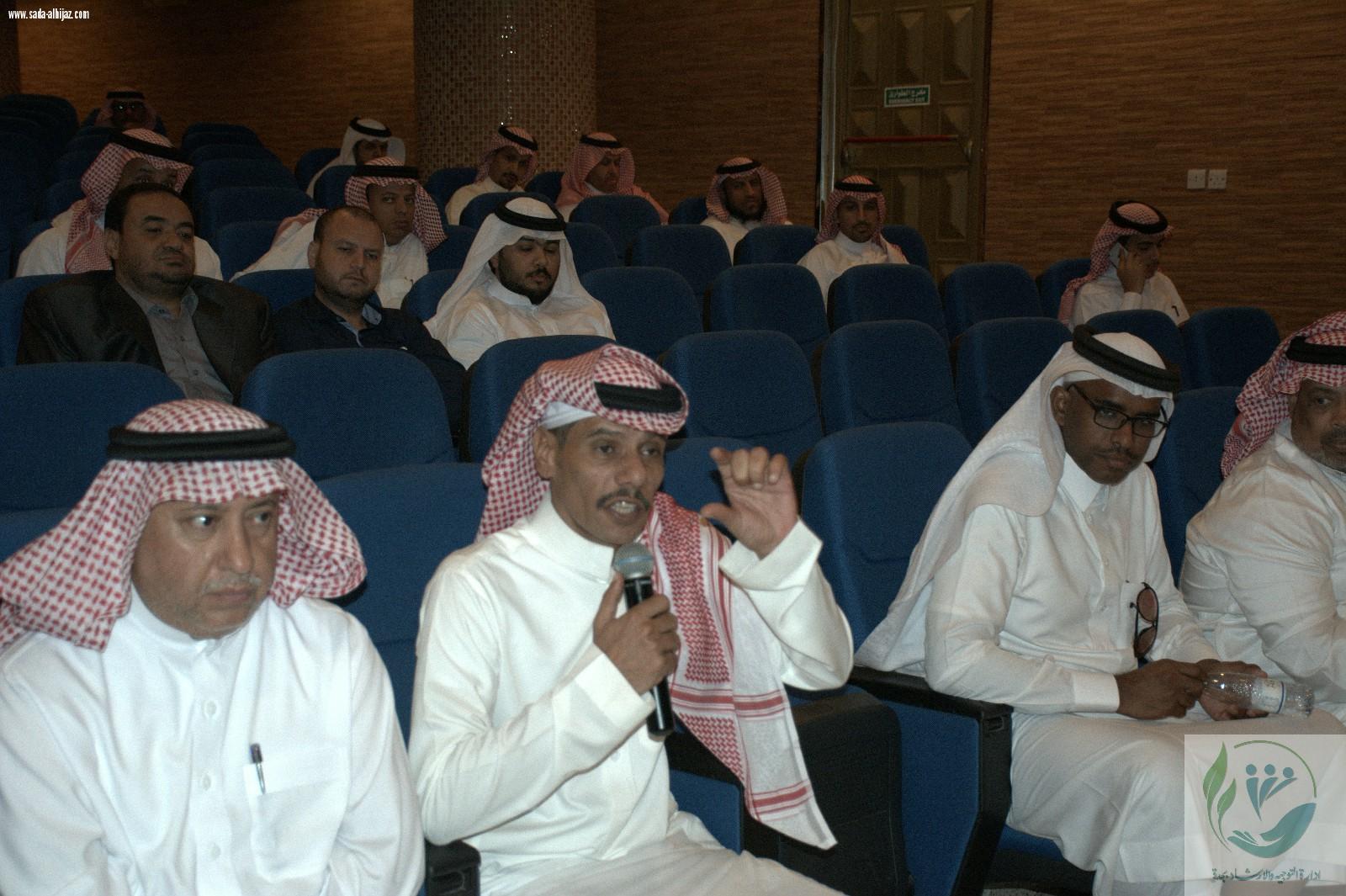 اللقاء السنوي لمرشدي الطلاب بمكتب التعليم بالنسيم بجدة