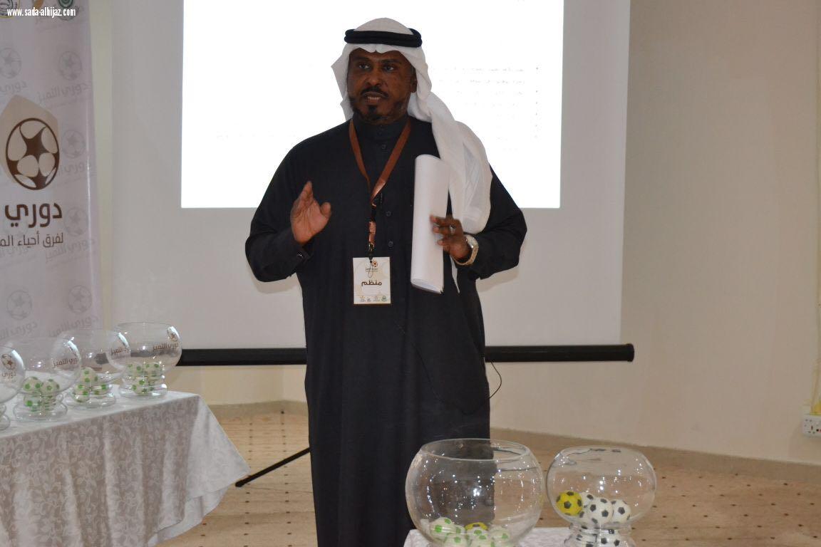 انطلاق فعالية دوري التميز برعاية امارة منطقة المدينة المنورة