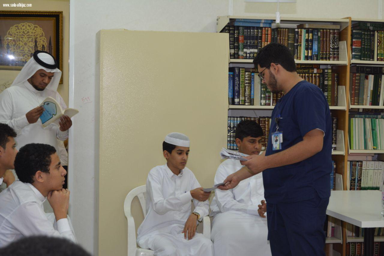 ثمانون طالبا بمكة يتعرفون على الوقاية من الإكتئاب والسرطان