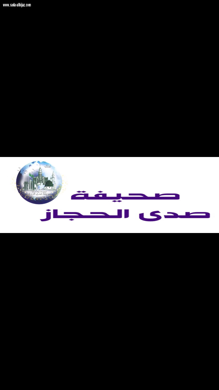 ادارة صحيفة صدى الحجاز تعيد تشكيل فريق الصحيفة في القسم النسائي