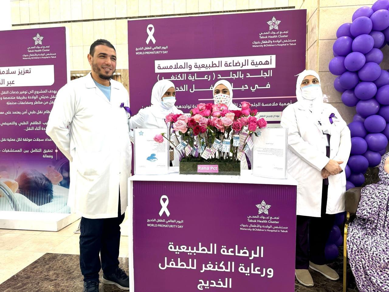 مستشفى الولادة والأطفال يدشن فعاليات