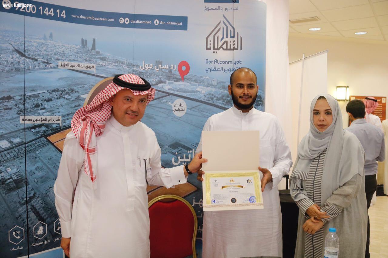 ختام ناجح لمعرض إكسبو للبضائع المخفضة بتخصصي جدة