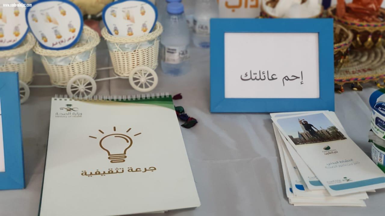 مركز صحي بريمان النموذجي يقيم فعالية اليوم العالمي للسكري.
