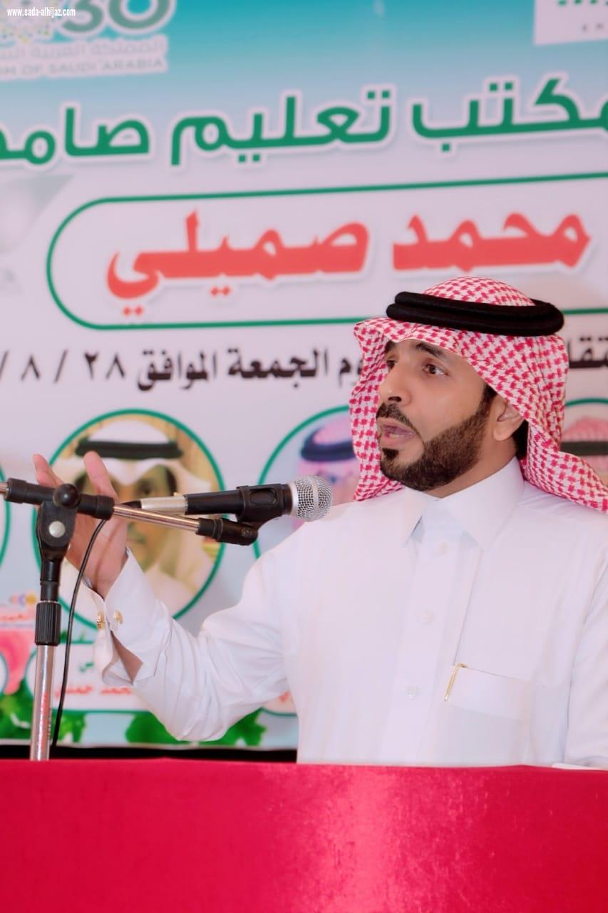 بالصور مدير مكتب تعليم صامطة يرعى حفل تكريم المشرفين التربويين والمرشدين الطلابيين المتقاعدين