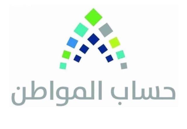 حساب المواطن  لاتضيفوا بدل  غلاء المعيشة ضمن الدخل