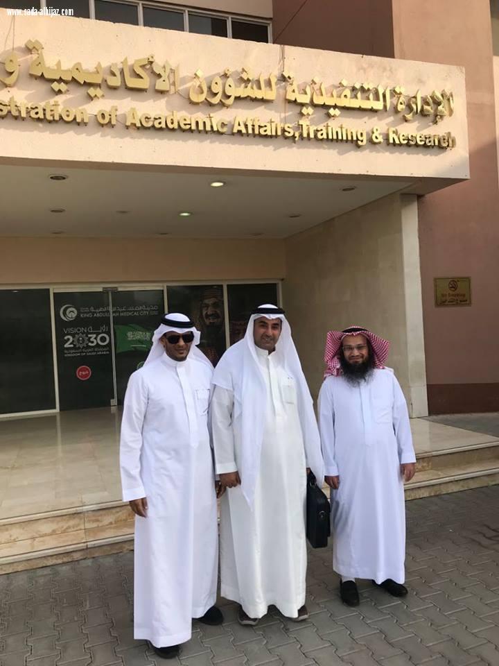 اللقاء المشترك الاول للجمعية السعودية للإدارة ومدينة الملك عبدالله الطبية  