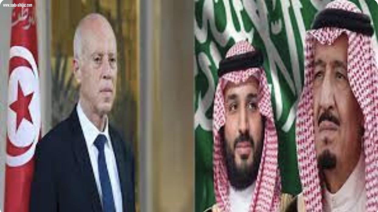 المملكة تؤكد احترامها لسيادة تونس.. ووقوفها مع القيادة لتحقيق العيش الكريم للتونسيين