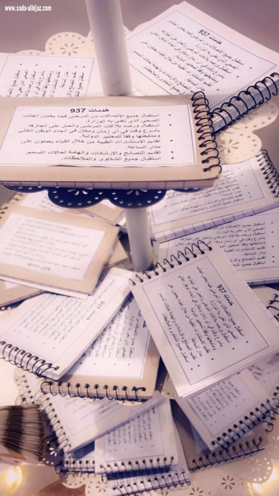 دورة في  الإسعافات الأولية   لمنسوبات الكلية التقنية بجازان