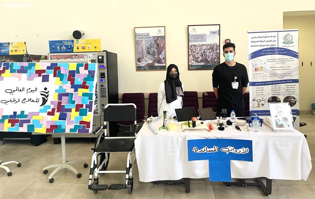 *مستشفيات القوات المسلحة بمنطقة الطائف تنظم معرضاً تعريفياً عن العلاج الوظيفي*