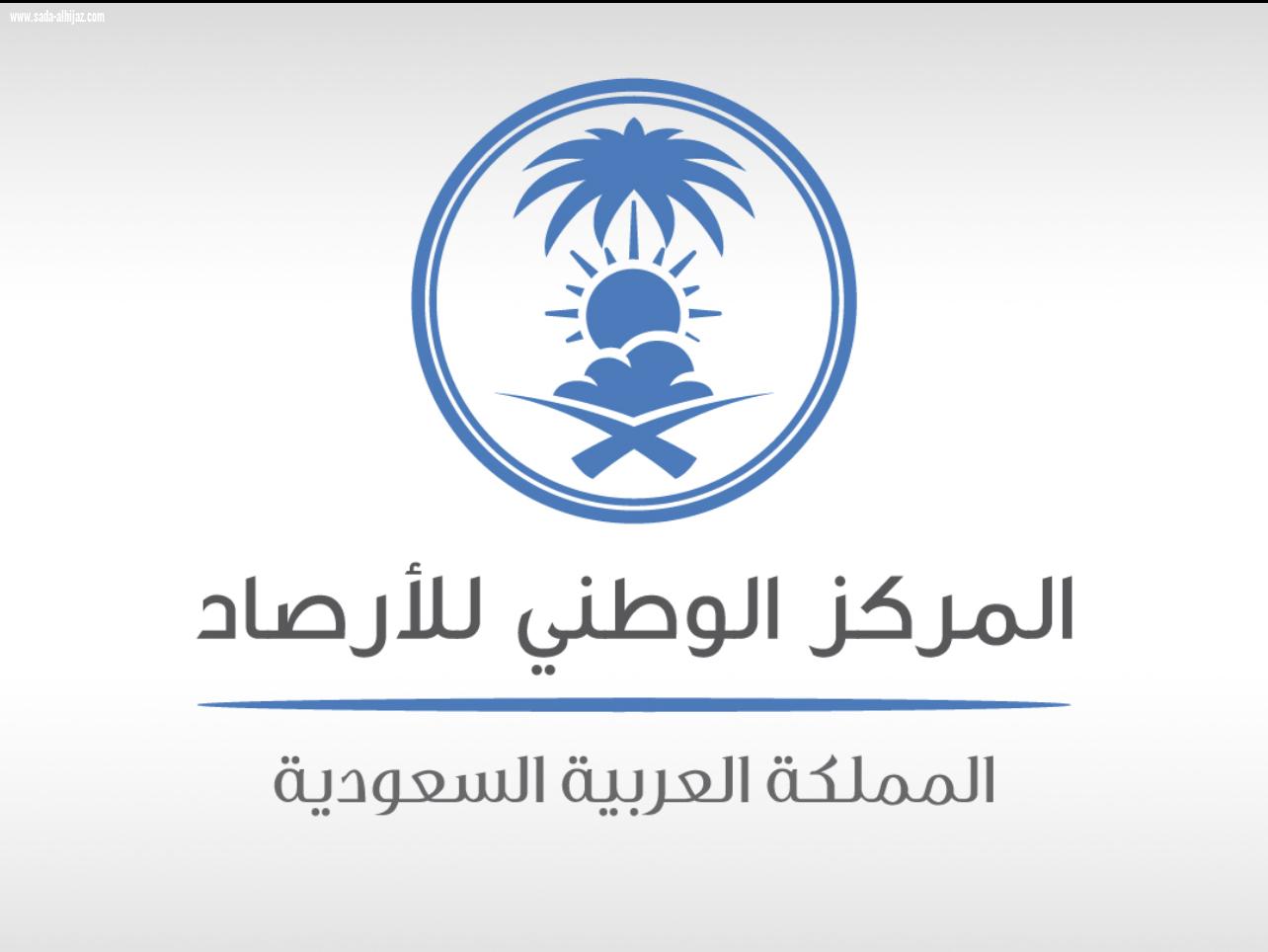  بتكلفة تتجاوز 400 مليون ريال.. البدء في عملية الاستمطار الصناعي قريبا