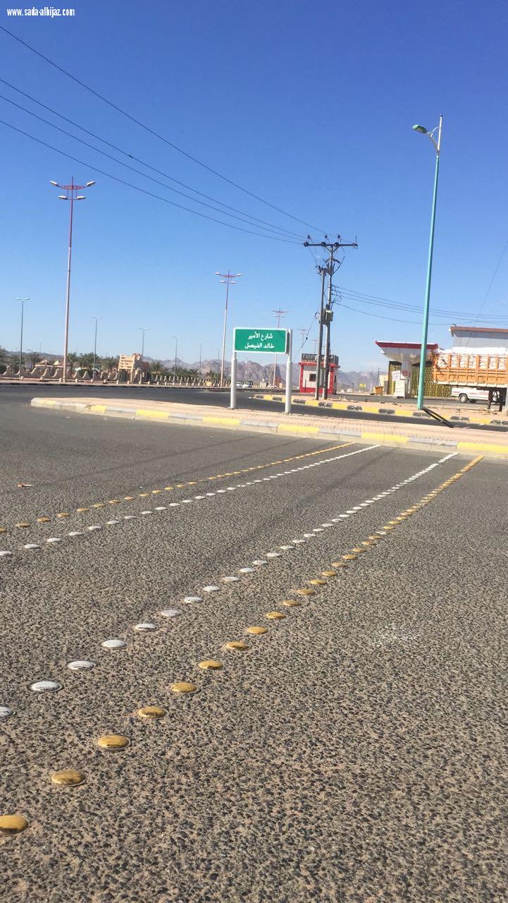 أمير مكة يوجه باستبدال اسمه في أحد شوارع محافظة رنية بإسم آخر 