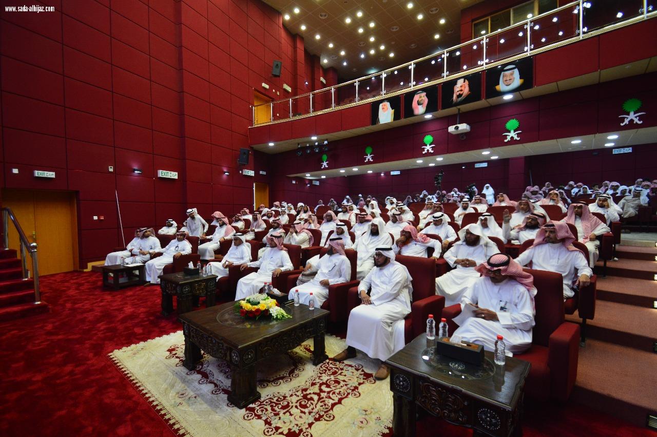 المعلم هو الأساس في مكافحة الفكر المتطرف والأفكار الضالة صوت جازان