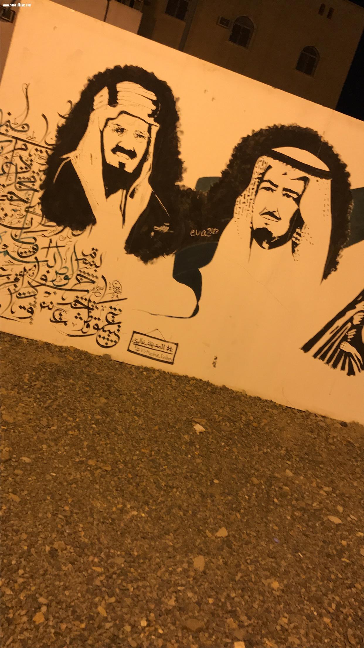 فعاليات محطة سكة الحجاز بالمدينة المنورة 