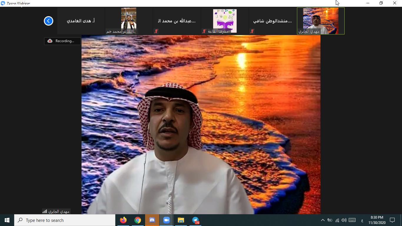 احتفاء باليوم الوطني لدولة الامارات ... 