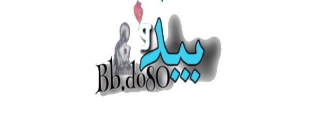 بنت الديرة ترعى بازار الدانة الأول في 9 ربيع القادم 