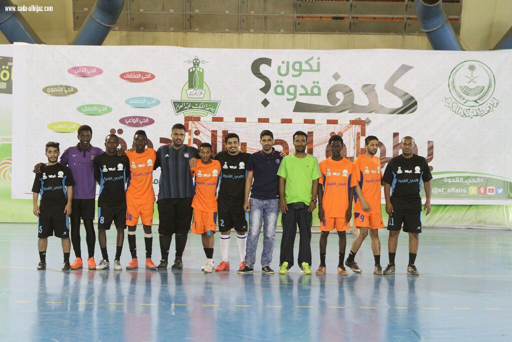 ضمن ملتقى مكة الثقافي كيف نكون قدوة جامعة المؤسس تطلق بطولة الحي القدوة لخماسيات كرة القدم بمشاركة 8 فرق من حي الجامعة