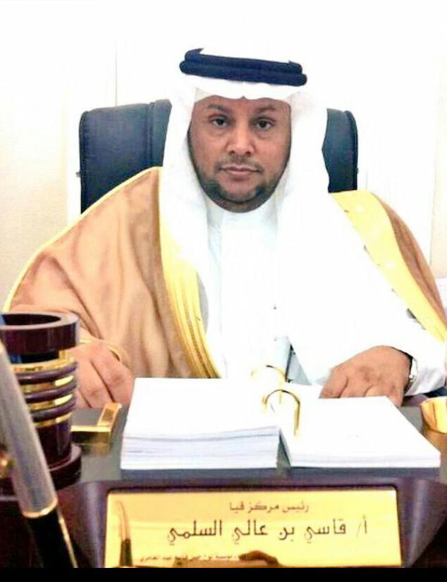 رئيس وأهالي مركز قيا جنوب الطائف يجددون الولاء لخادم الحرمين الشريفين 