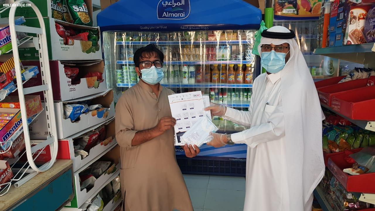 تنمية الحميراء تنفذ مبادرة لغيرن الناطقين بالعربية للتوعية بجائحة كورونا .