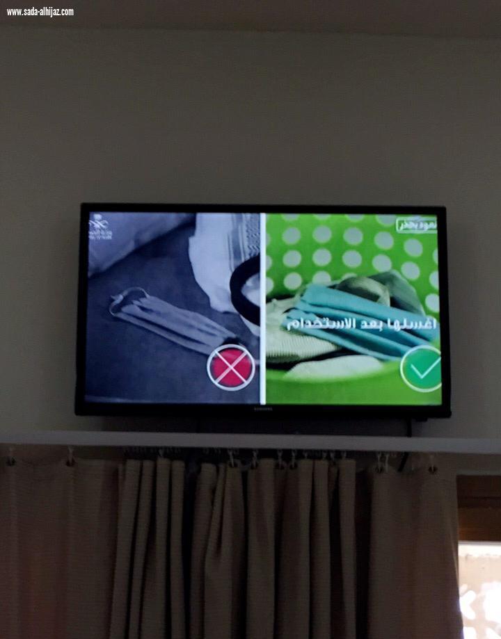 مستشفى الملك عبدالعزيز التخصصي بالطائف يفعل مبادرة نعود بحذر