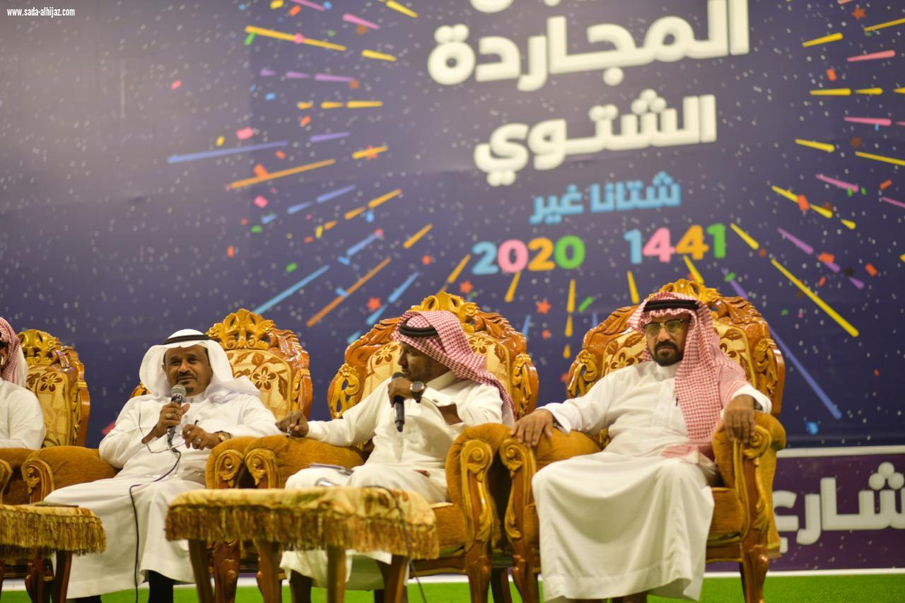 قريتي (الخطوة وغيه) في أمسية مميزة ضمن فعاليات مهرجان المجاردة شتانا غير