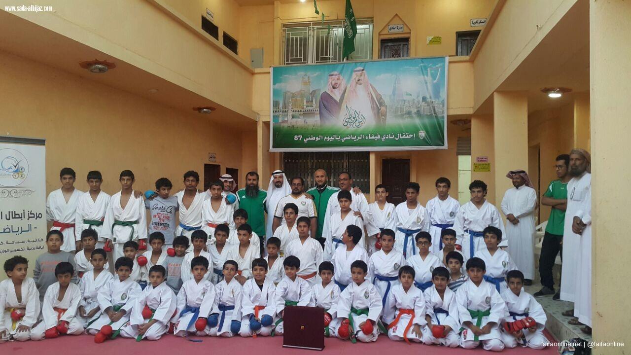 نادي فيفا الرياضي يستقبل وفد أبطال العارضة