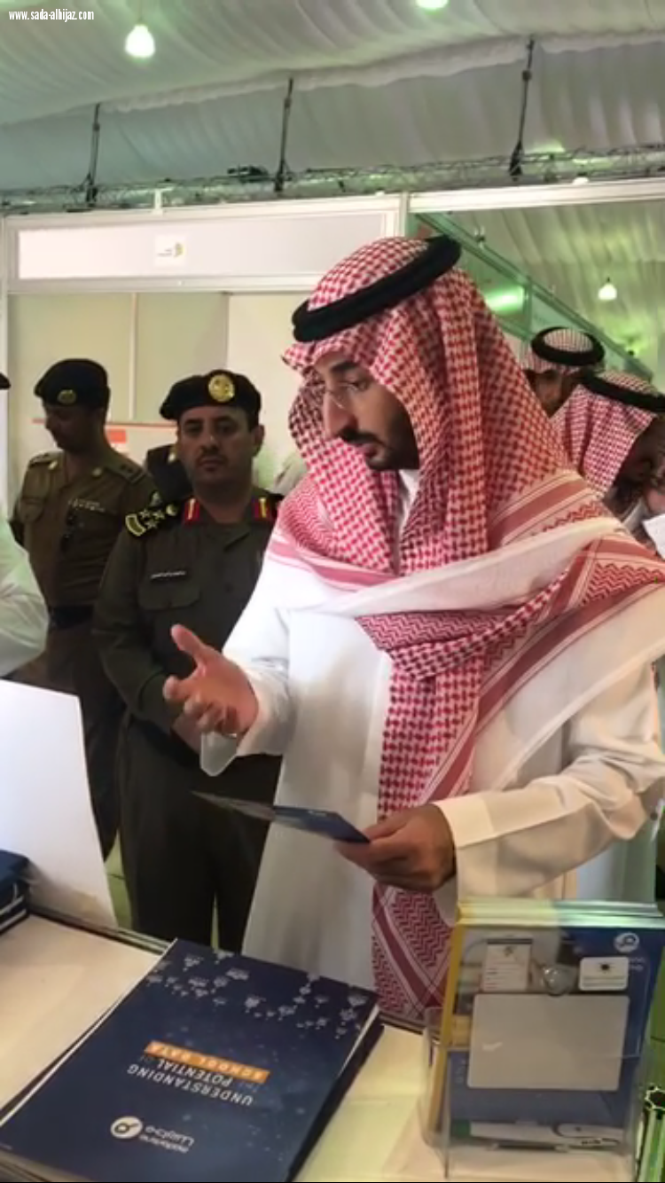 ‏نائب أمير منطقة ⁧‫مكة لمكرمة‬⁩ يفتتح عالم التطبيقات بعنوان