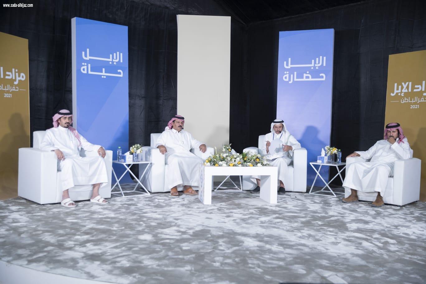 مبيعات مزاد حفرالباطن تتجاوز  الـ 20 مليون ريال .