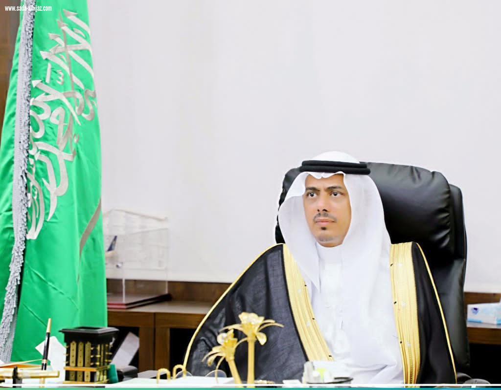 مدير تعليم جازان : تأتي ذكرى البيعة المباركة في ظل الإنجازات المتتالية حيث تحولت بلادنا لنموذج عالمي في النمو والازدهار