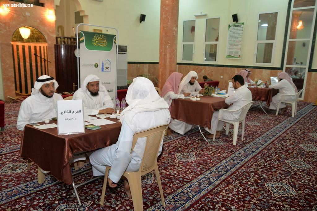 خدمات المياه بجازان تطلق فعاليات المسابقة القرآنية للجهات الحكومية