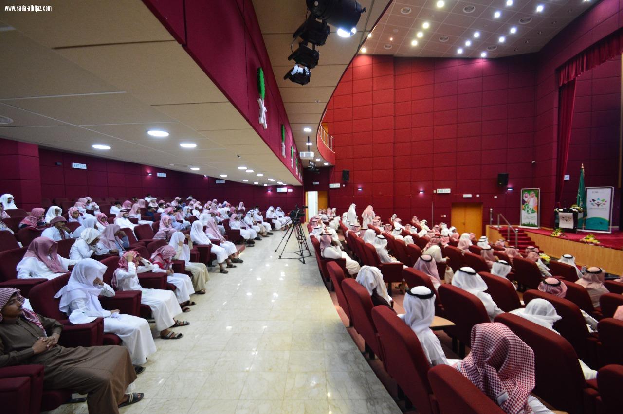 المعلم هو الأساس في مكافحة الفكر المتطرف والأفكار الضالة صوت جازان