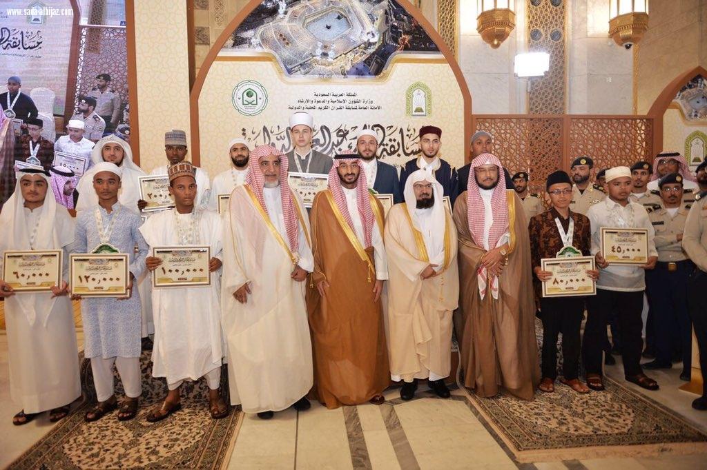أمير منطقة مكة بالإنابة يرعى حفل تكريم الفائزين في مسابقة الملك عبدالعزيز الدولية لحفظ القرآن الكريم بمكة