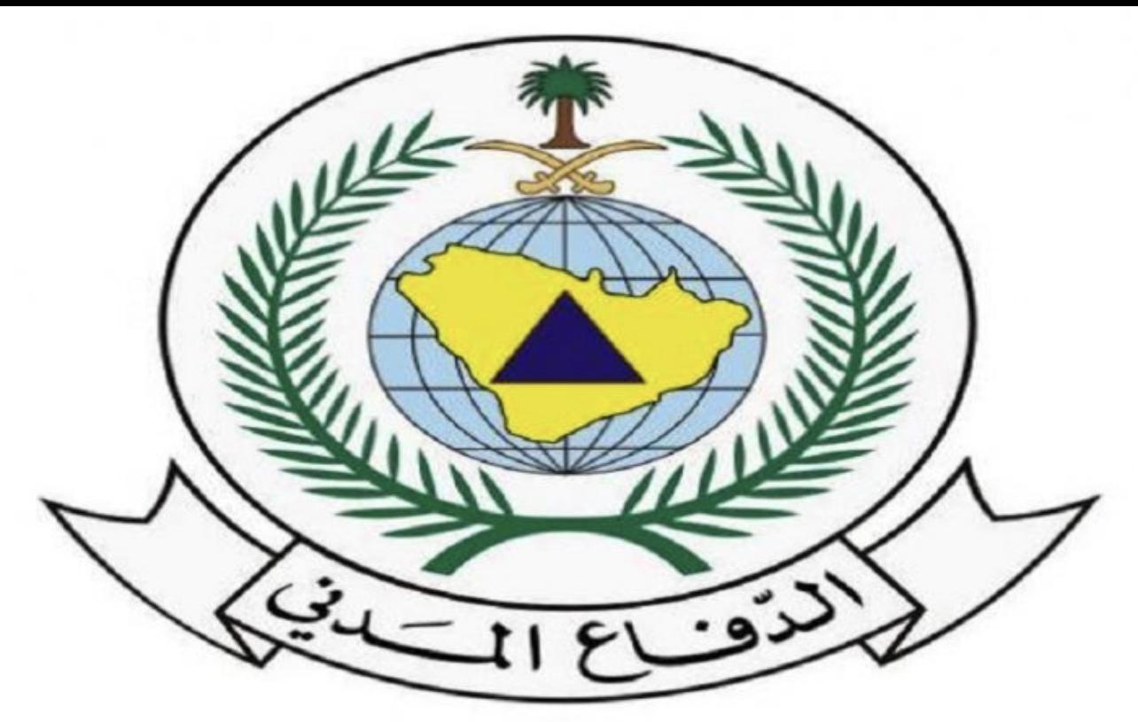 الـ 2 مساءً.. مكة المكرّمة على موعد مع اختبارات #المنصة_الوطنية_للإنذار_المبكر