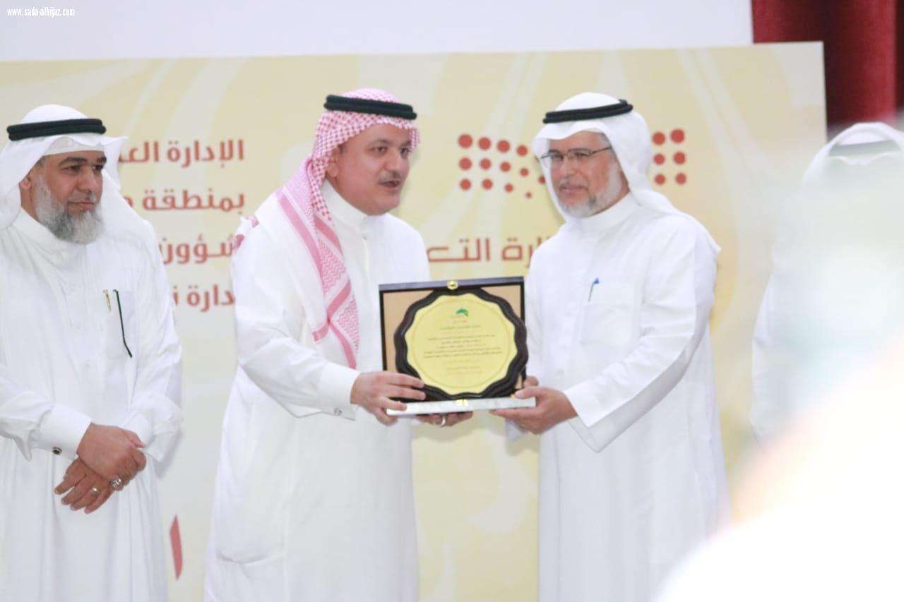 حفل ختام الأنشطة الطلابية لعام  1439 / 1438