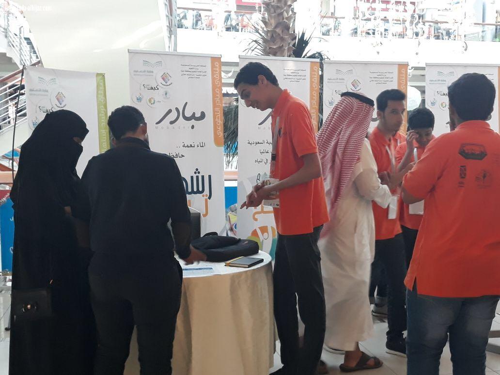 الفرق التطوعية في ملتقى مبادر تنفذ برنامجها في الميدان 