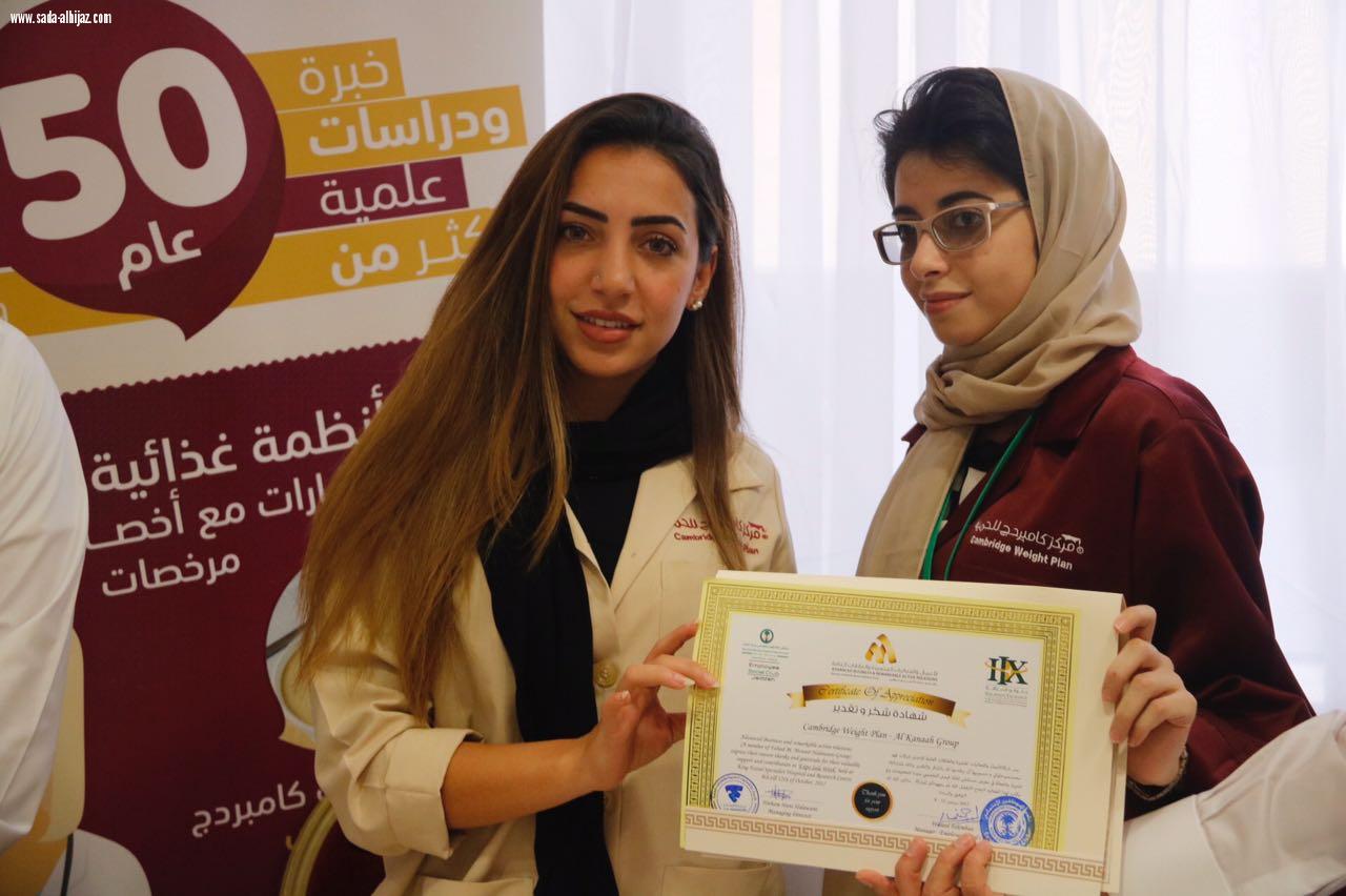 ختام نجاح لمعرض اكسبوا للبضائع المخفضة لتخصصي جده
