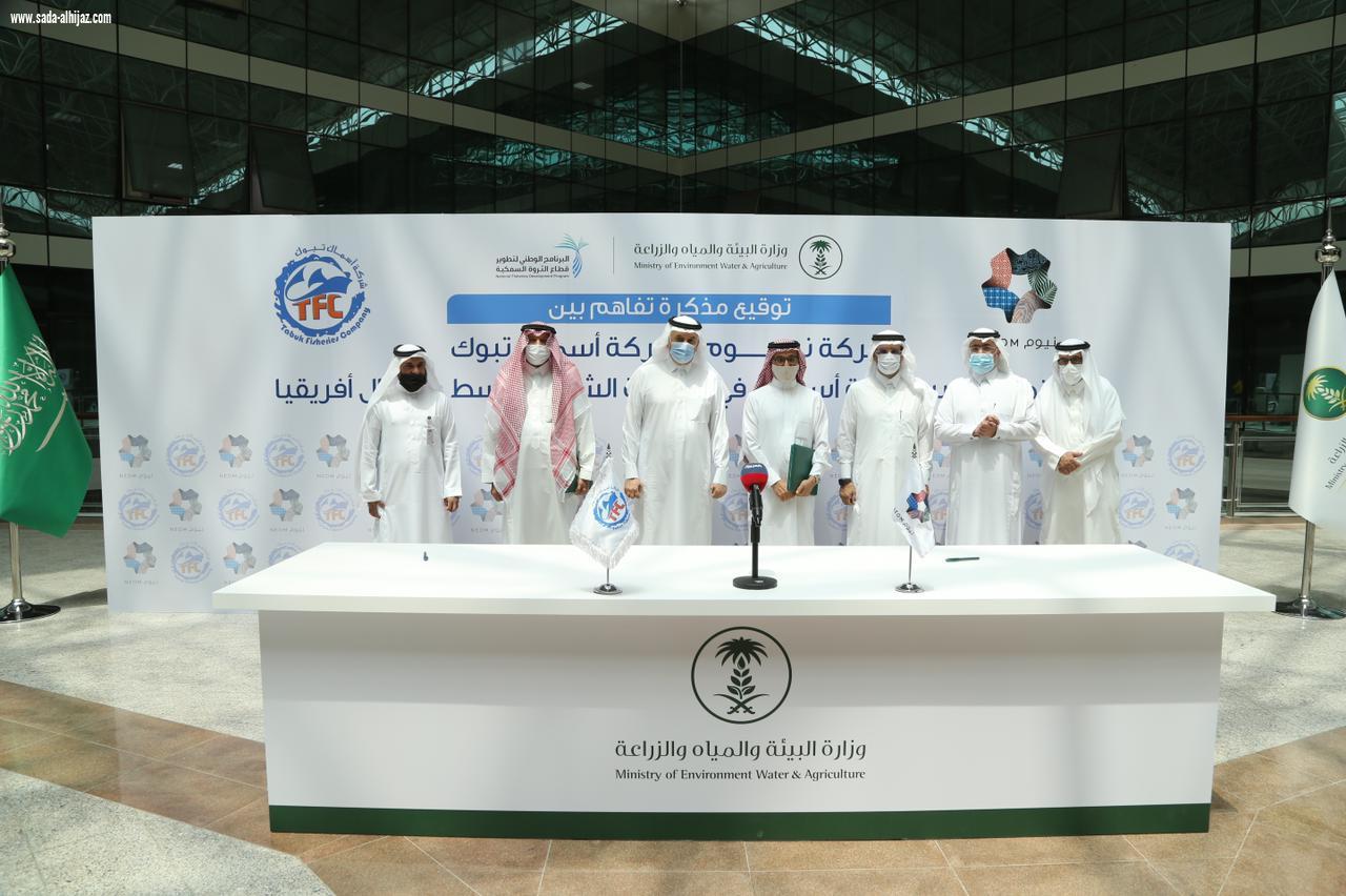 الفضلي يشهد توقيع مذكرة تفاهم بين 