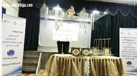 136 طالبة يشاركن في موهوبات وطن