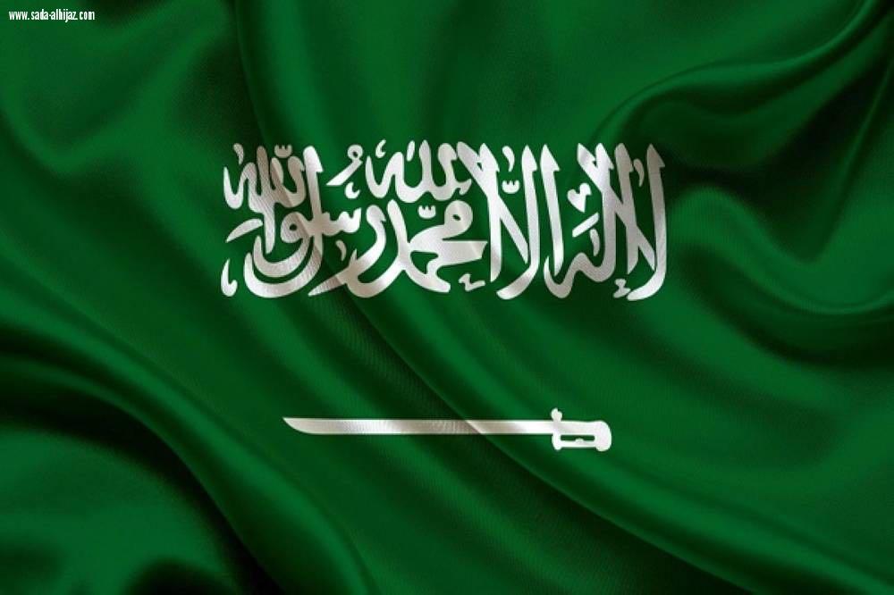 صدى الحجاز إضافتنا الجديدة للإعلاميين في يوم الوطن